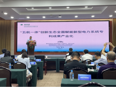 技術轉讓 驅動創新與商業化的橋梁